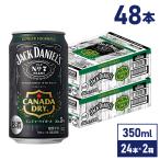  Jack Daniel & Canada do Rizin ja- highball 350ml жестяная банка ×24шт.@×2 коробка бесплатная доставка часть Area за исключением отметка использование 