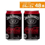  Coca * Cola company Jack Daniel & Coca * Cola Zero 350ml can ×24ps.@×2 box free shipping one part Area excepting 