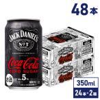  Coca * Cola company Jack Daniel & Coca * Cola Zero 350ml can ×24ps.@×2 box free shipping one part Area excepting 