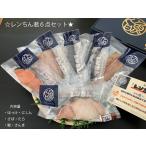 ���H�k�� �k�C���Y ����y ��������N6���Z�b�g ��460g ����� ���� ��  �ɂ��� ���� �ق��� �̂��\ ���y�Y ����