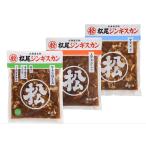  Matsuo Чингисхан ma тонн 3 вид еда . сравнение комплект тест есть ma тонн мясо для жаркого тест есть сверху ma тонн тест есть ma тонн Hokkaido yakiniku тест есть бесплатная доставка подарок BBQ включение в покупку не возможно Okinawa отдаленный остров доставка отдельно . покупка 