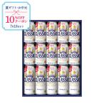 サッポロビール サッポロクラシック 350ml×10本 500ml×5本 サッポロCS4D 専用箱 お中元 ギフト 北海道 ビール お土産 短冊熨斗 同梱不可 沖縄離島別途送料