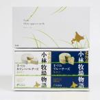  Hokkaido Kobayashi ранчо история сыр комплект ka man вуаль сыр 135g×1 шт голубой сыр 200g×1 шт 