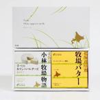  Hokkaido Kobayashi ранчо история сыр комплект ka man вуаль сыр 135g×1 шт ранчо масло 170g×1 шт 