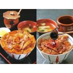 豚丼の具 とん田 リトルとん田バラ