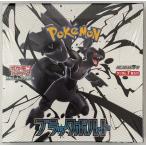 ポケモンカードゲーム 拡張パック ブラックボルト 未開封シュリンク付きBOX 1BOX