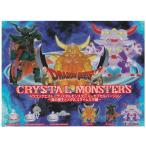 ドラゴンクエスト クリスタルモンスターズ カプセルバージョン 真の