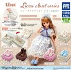 ガチャ カプセルトイ【Licca closet seriesシューズコレクションスイートカラー  6種セット】コンプリート　フルコンプ　セット