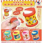 2025年4月予約 ガチャ【ミニチュア レトロコインケース コンプリート 全5種セット カプセルトイ】ガチャガチャ