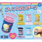 2025年6月予約 ガチャ【サンリオキャラクターズコインシリンダー2 全6種セット 】フルコンプ コンプリートセット ガチャ ガチャガチャ カプセルトイ