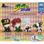 2025年8月予約 ガチャ【肩ズンFig.ジョジョの奇妙な冒険スターダストクルセイダース コンプリート 4種セット カプセルトイ】
