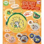 2025 год 11 месяц предварительный заказ ga коричневый [ работа кошка ячейка для монет Complete 5 вида комплект ] Capsule игрушка 