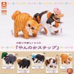  продажа . период 2025 год 12 месяц предварительный заказ ga коричневый [ дерево резьба по дереву автор hitomiko. [... . подножка ] Complete 5 вида комплект ] Capsule игрушка 