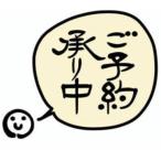 2025年9月16日入荷予定プライズ