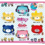 ショッピング初音ミク 2025年12月予約 ガチャ【初音ミク（ピアプロキャラクターズ）×グルーミー ふわふわFACEポーチ コンプリート 6種セット】カプセルトイ