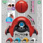 ショッピングカニ 2026年1月予約 ガチャ【ATC カニタマ カプセルコレクション コンプリート 4種セット】ガチャガチャ カプセルトイ