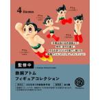 2026 год 7 месяц предварительный заказ ga коричневый [ Astro Boy фигурка коллекция 4 вида комплект полный комплект ] Gacha Gacha Capsule игрушка ga коричневый 