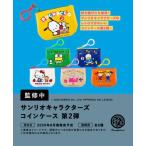 2026 год 8 месяц предварительный заказ ga коричневый [ Sanrio герой z ячейка для монет 2 Complete 6 вида комплект Capsule игрушка ] Gacha Gacha ga коричневый полный comp 