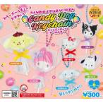 2026 год 9 месяц предварительный заказ ga коричневый [ Sanrio герой z сладости pop брелок для ключа Complete 6 вида комплект Capsule игрушка ]