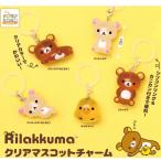 2026 год 10 месяц предварительный заказ ga коричневый [ повторный . Rilakkuma прозрачный эмблема очарование Complete 5 вида комплект Capsule игрушка ]