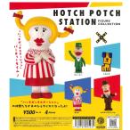 2026 год 9 месяц предварительный заказ ga коричневый повторный .[ Hotch Potch Station фигурка коллекция Complete 4 вида комплект Capsule игрушка ]