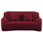 HomeFirst ソファーカバー 2人掛け 肘付き 無地 縦横弾力 ストレッチ フィットタイプ 肘付き 滑り止め 伸縮素材 キズ防止 防塵 ソファー保護 超便利