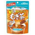 伊藤園 さらさらとけ�