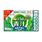 ショッピング青汁 伊藤園 毎日1杯の青汁 乳酸菌 糖類不使用 5.0g×60包 粉末