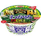  Ace кок Mugen . черепаха .. соба 122g ×12 шт срок годности 2026.1.4