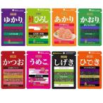 ショッピング三島 三島食品 ふりかけ 混ぜご飯の素 詰め合わせ アソートセット 8種 ゆかり 鮭ひろし あかり かおり かつお うめこ しげき ひでき