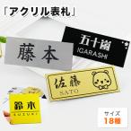 �A�N�����\�D�A�p�[�g �\�D���� �}���V�����\�D �����`�\�D ������� �|�X�g�\�D �z�u15��E�t�H���g20��E12�F����I�ׂ� �A�N�����\�D
