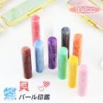  модный печать женщина печать изготовление симпатичный. .. ребенок женщина Bank печать симпатичный бабочка . жемчуг печать рукоятка ko штамп . личная печать имя подарок бабочка . жемчуг печать 12.0mm с футляром 