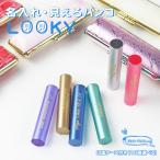 見えるハンコ  銀行印 女性 認印  お