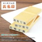 [ много заказ принимаем ].... штамп печать резина печать иероглифы обычный .. katakana фамилия и имя печать входить .. глаз печать [ фамилия и имя печать eko шт. дерево размер :7×47mm 24 класс 3 номер 8 раз ] примерно 8-11 знак 