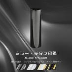  реальный печать Bank печать зеркальный чёрный titanium печать titanium реальный печать Bank печать личная печать titanium печать 10 год гарантия печать . проверка реальный печать .[ зеркало * черный titanium 10.5mm кейс для печати есть ]