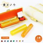 atali имеется желтый ..3 шт. комплект драгоценнный камень печать кристалл печать печать *. ../ реальный печать * Bank печать * личная печать [12.0-15.0mm] женщина мужчина рукоятка ko[atali имеется желтый menou кейс для печати есть ]