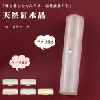  женщина Bank печать 10 месяц. зодиакальный камень. .. Power Stone реальный печать * Bank печать * личная печать симпатичный rose кварц подарок [ натуральный . кристалл печать 12.0-15.0mmatali* с футляром ]