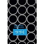 ミナ ペルホネン／皆川明　つづく