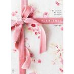  Париж . имеется .../ Sakura .. клетка 