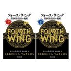 [2025 год книга@ магазин большой . письменный перевод повесть группа 1 ранг ] сила * wing - no. 4 . дракон .. битва .- верх и низ шт 2 шт. комплект 