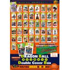 DRAGON BALL (ドラゴンボール) 全42巻セット Double Cover Box
