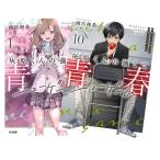 �y���C�g�m�x���z  �D������̋����Đt�j���[�Q�[���@�S��(1-9)�Z�b�g�@ �S���V�i�@