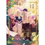 ヴァイオレット・エヴァーガーデン The Anniversary -Flower-