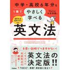  средний .* средняя школа 6 годовой объем .1 шт. ........ грамматика английского языка 