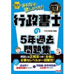 2026 года выпуск все .. только ..! нотариус. 5 год прошлое рабочая тетрадь 