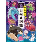 yu...UMA иллюстрированная книга /..