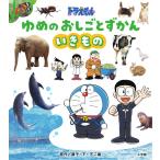  Doraemon ... ........ кимоно 