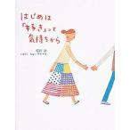  впервые. [ нравится ].. самочувствие из /. река волна 