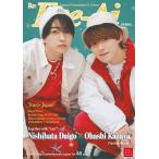 [ время ограничено отметка 10 раз ]Eye-Ai 2024 год 1 месяц номер [ обложка : запад поле большой .× большой . мир .( Naniwa мужчина .)]( японский язык перевод есть )