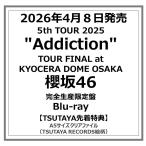 【TSUTAYA先着特典付・予約ポイント5倍】櫻坂46 / 5th